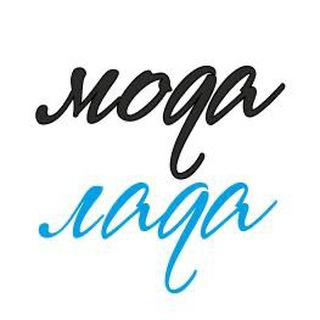 Telegram profile photo for Твой трикотаж Модалада