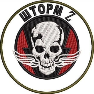 Telegram group profile photo for ШТОРМ- Z ПОИСК БОЙЦОВ