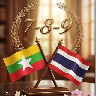 Telegram profile photo for ဟော့ထိပ်စီး (၃) လုံး