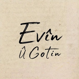 Telegram profile photo for 『 EVÎN Û GOTIN 』