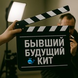Telegram profile photo for Бывший будущий кит 🐋