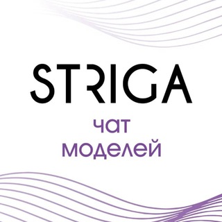 Telegram profile photo for STRIGA ЧАТ МОДЕЛЕЙ 💆🏻♀💇🏻♀💇🏻♂