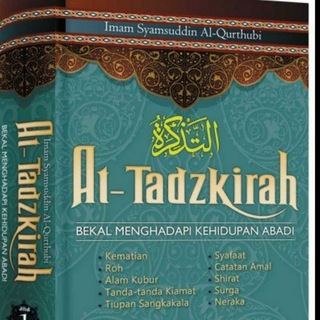 Telegram profile photo for UiTO Channel: At-Tazkirah Qurthubi