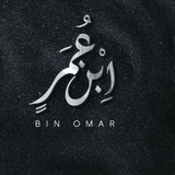 Telegram profile photo for الأنجاز السريع ابن عمر✅✅