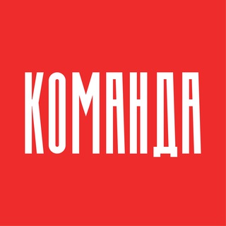 Telegram profile photo for Команда 🍏