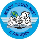 Telegram profile photo for МБОУ СОШ №5