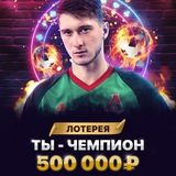 Telegram profile photo for Как организовать игру в покер для друзей дома