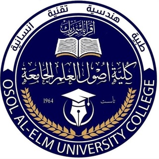 Telegram profile photo for كلية اصول العلم الجامعة