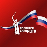 Telegram profile photo for Волонтёрская Рота Боевого Братства Республики Адыгея