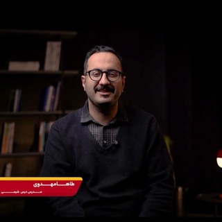 Telegram profile photo for Mahdavi_Chemistry