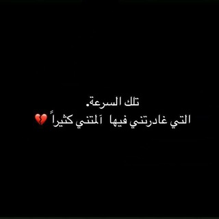 Telegram profile photo for ﮼زَائر || 𝒁𝒂𝒆𝒓🇵🇸.