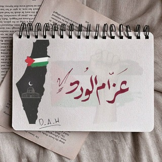 Telegram profile photo for مساحتي الخاصة