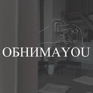 Telegram profile photo for ОБНИМАYOU•ПРОСТРАНСТВО МАСТЕРА