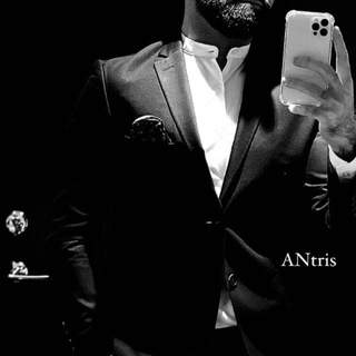 Telegram profile photo for أنتريس 🖤🔥. ︎