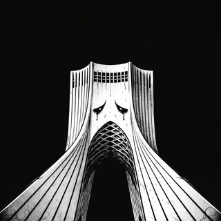 Telegram profile photo for اینترنت آزاد | برای همه ...