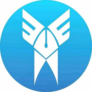 Telegram profile photo for دانشجویان دانشگاه آزاد