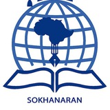 Telegram profile photo for سخن آوران (آکادمی زبانهای خارجی در اصفهان)