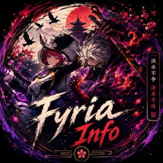 Telegram profile photo for infᴏ: ꜰʏʀɪᴀ ꜰʟᴏᴏᴅ