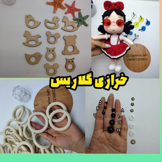 Telegram profile photo for خرازی گلاریس