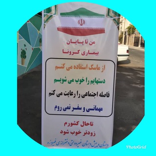 Telegram profile photo for فيروزه