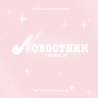 Telegram profile photo for YVNews