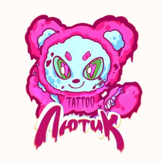 Telegram profile photo for 🫀ЛЮТИК ТАТУ🫀(Лютик, Калининград)