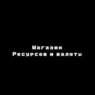 Telegram profile photo for Пруфы сделок | Безобразного