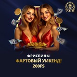 Telegram profile photo for Лучшие стратегии для игры в блэкджек в интернете
