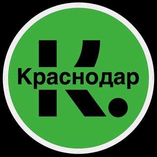 Telegram group profile photo for Краснодар • Чат