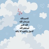 Telegram profile photo for 𝗧𝘂𝗿𝗻 𝘁𝗼 𝗔𝗹𝗹𝗮𝗵ﷻ
