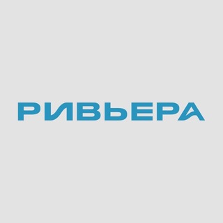 Telegram profile photo for ТРЦ «Ривьера»
