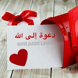 Telegram profile photo for أرح قلبك