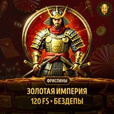 Telegram profile photo for Промокоды на турниры и акции: советы для игроков