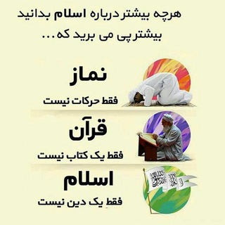 Telegram profile photo for جوانان موحد