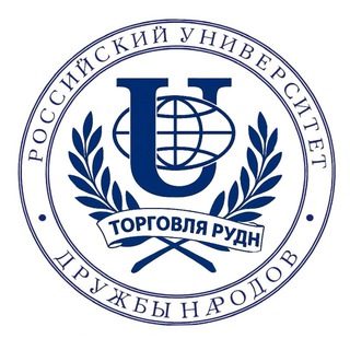 Telegram group profile photo for Торговля РУДН