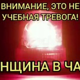 Telegram profile photo for Переехал🚌