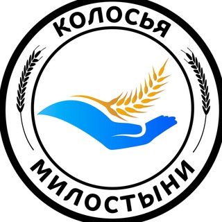 Telegram profile photo for Колосья Милостыни