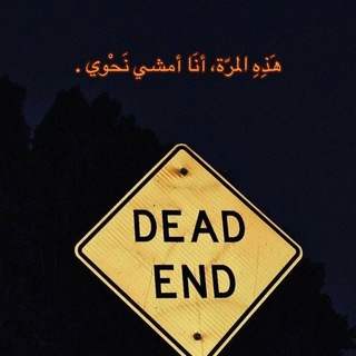 Telegram profile photo for نِسيان .🖤