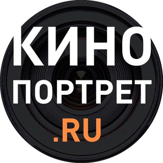 Telegram profile photo for Актёрское портфолио в Москве и СПБ