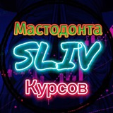 Telegram profile photo for Sancho DT обучение 2025 года | Sancho DT | Санчо дт смотреть курс | курс Sancho Dt новый 25 год