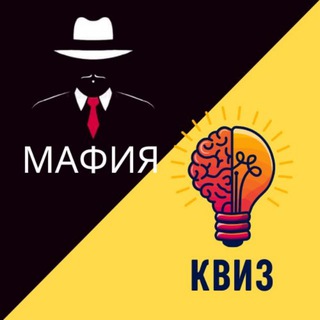 Telegram profile photo for Мафия & Квиз Сарафово