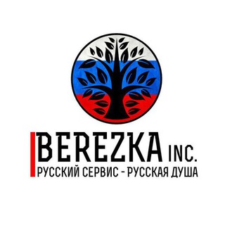 Telegram profile photo for 🍃BEREZKA TRAVEL🍃 Inc.