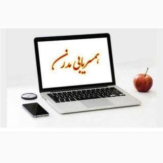 Telegram profile photo for 【 ➣.. مؤسسه همسریابی مدرن صیغه شرعی...✳️】
