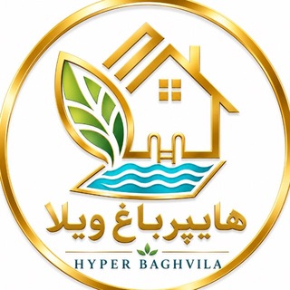 Telegram profile photo for 🏡🛍️هایپرباغ - HYPER BAGH💚