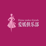 Telegram profile photo for 爱媛传媒/高端外围/学生外围🦋包月伴油💞