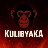 Telegram profile photo for Kulibyaka team