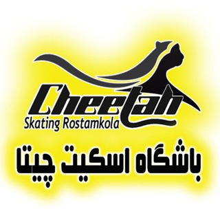 Telegram profile photo for 🔶🔴 باشگاه اسکیت چیتا 🔴🔶
