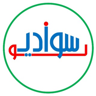 Telegram profile photo for سوادینو - آموزش فروش و بازاریابی
