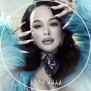 Telegram profile photo for х϶ᴧᴨ ʍинᴀ