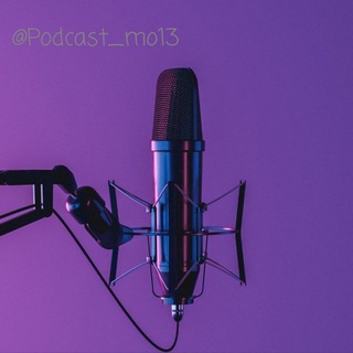 Telegram profile photo for بُودكَاسْت - Podcast